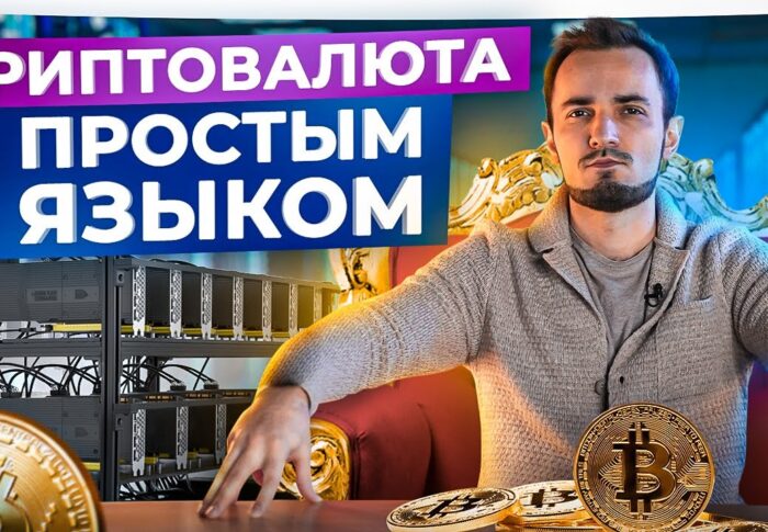 Как получить бесплатные биткоины – легкие способы и секреты